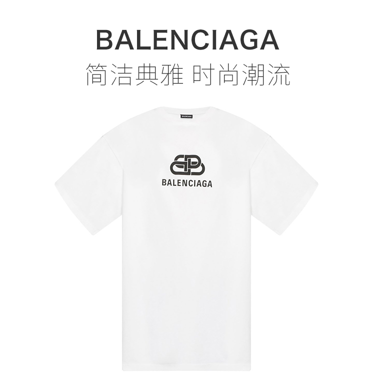 balenciaga/巴黎世家 20春夏 男士白色经典字母logo印花圆领男士短袖