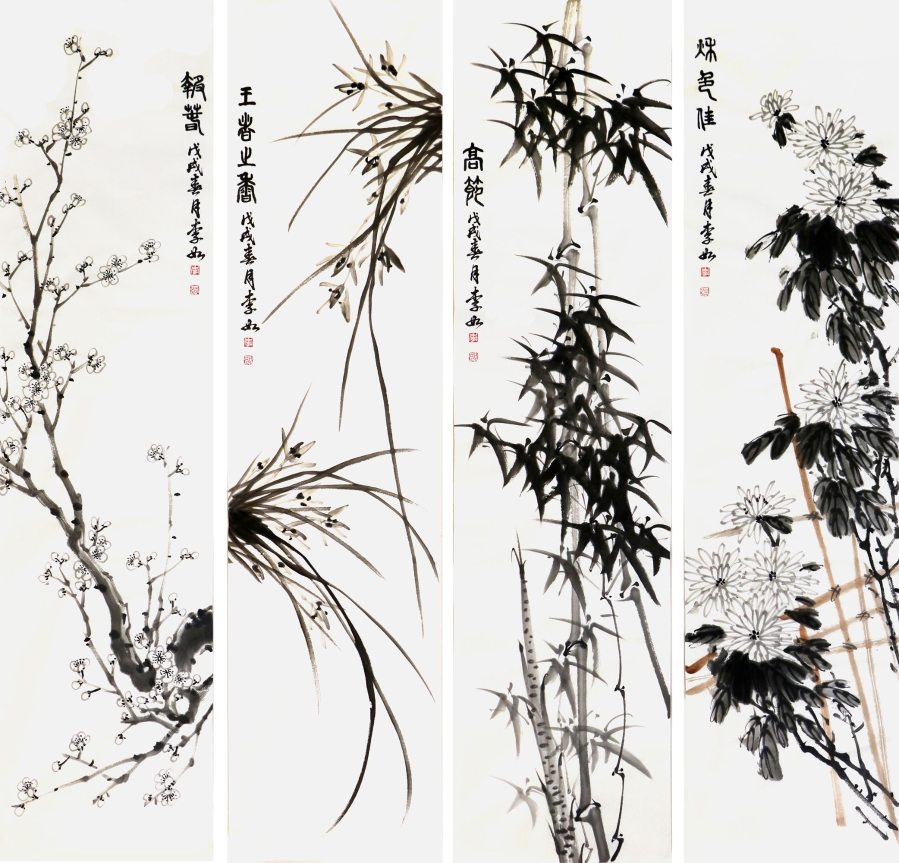 礼盒装|李如《梅兰竹菊》水墨四条屏