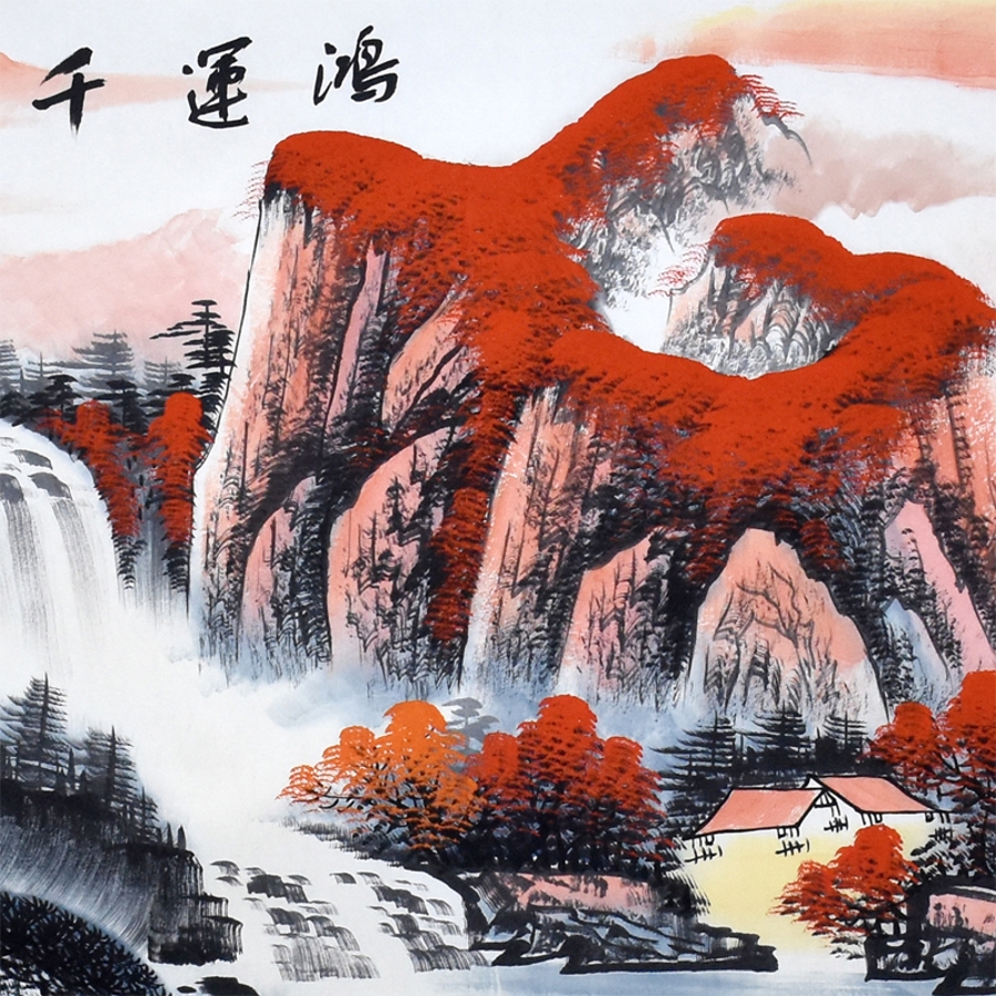 礼盒装|周卡《鸿运千秋》横幅装裱 附赠礼盒