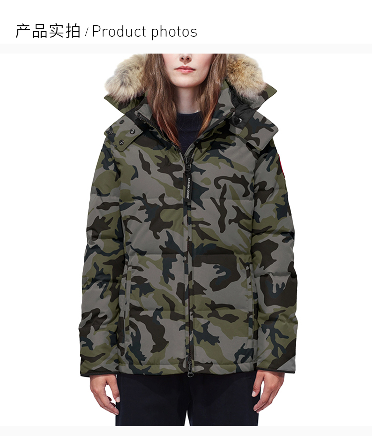 canada goose/加拿大鹅 女装 服饰 迷彩灰色可拆卸风帽罗纹针织衣领中