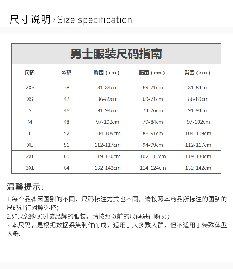 canada goose/加拿大鹅 19秋冬 expedition远征系列 男士保暖经典logo
