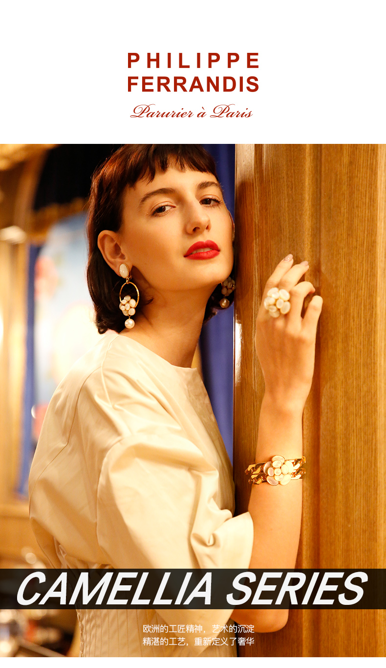【法国限量手链】philippe ferrandis/philippe ferrandis 法国时尚