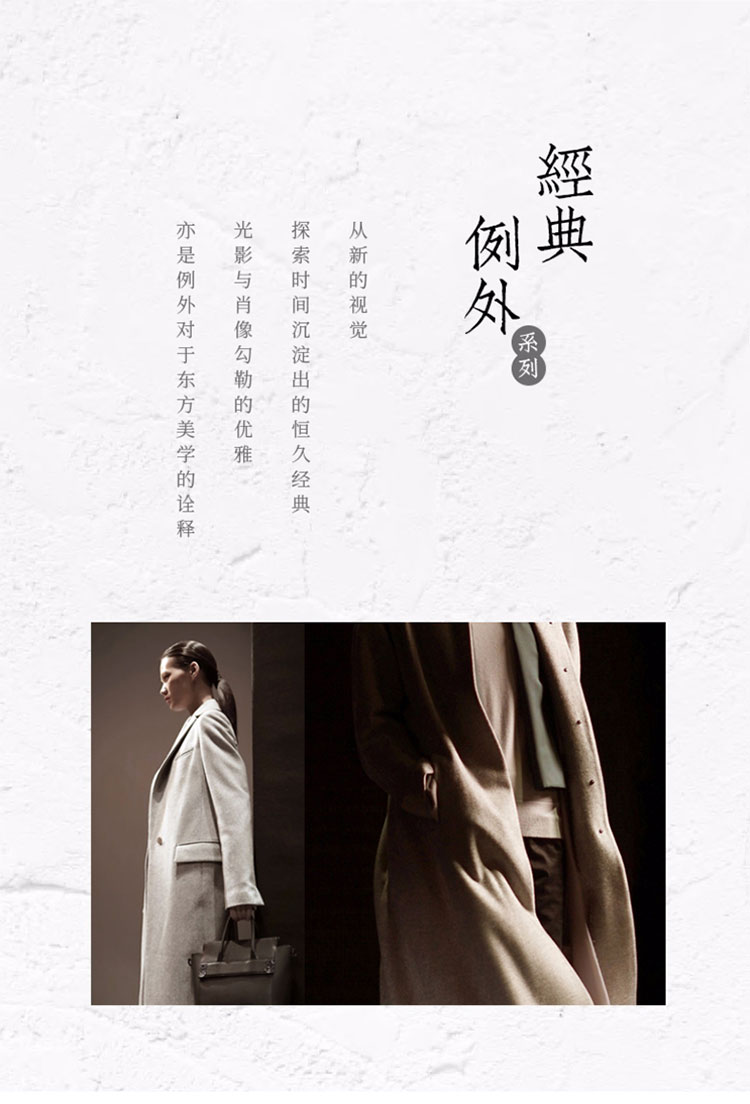 exception/例外 原创设计秋冬羊毛撞料直筒简洁百搭休闲裤-女士休闲裤