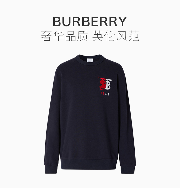 burberry/博柏利男裝 服裝 深棉質對比度logo標誌圖形圓領 男士長袖