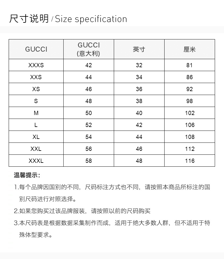 gucci/古驰 20春夏 男装 服饰 棉质经典logo款band印花圆领男士短袖