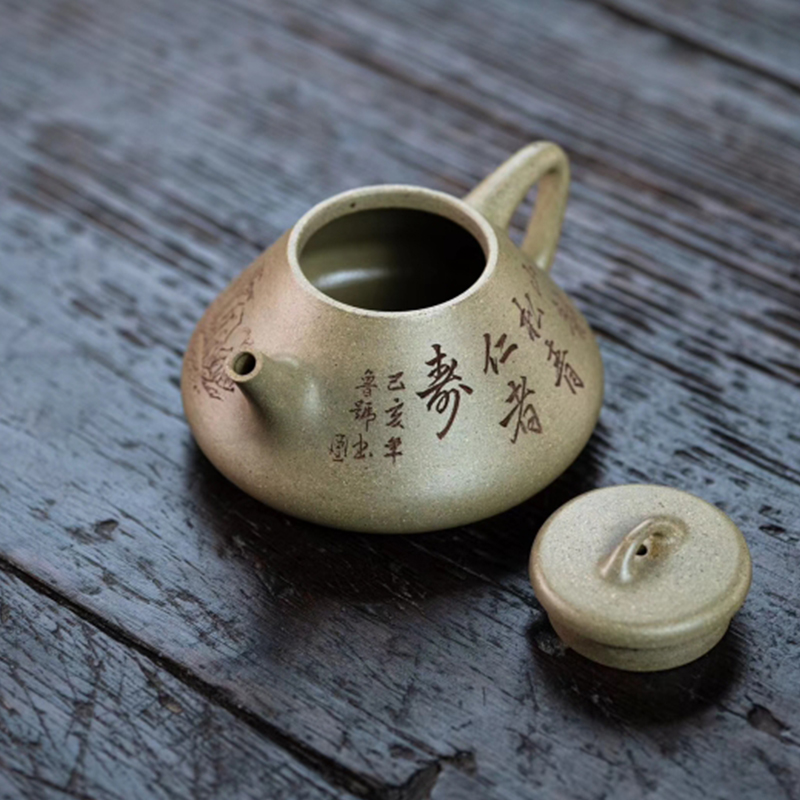 chadian/茶典 姚思嘉老师作品【子冶石瓢】紫砂壶180cc茶壶茶具茶器