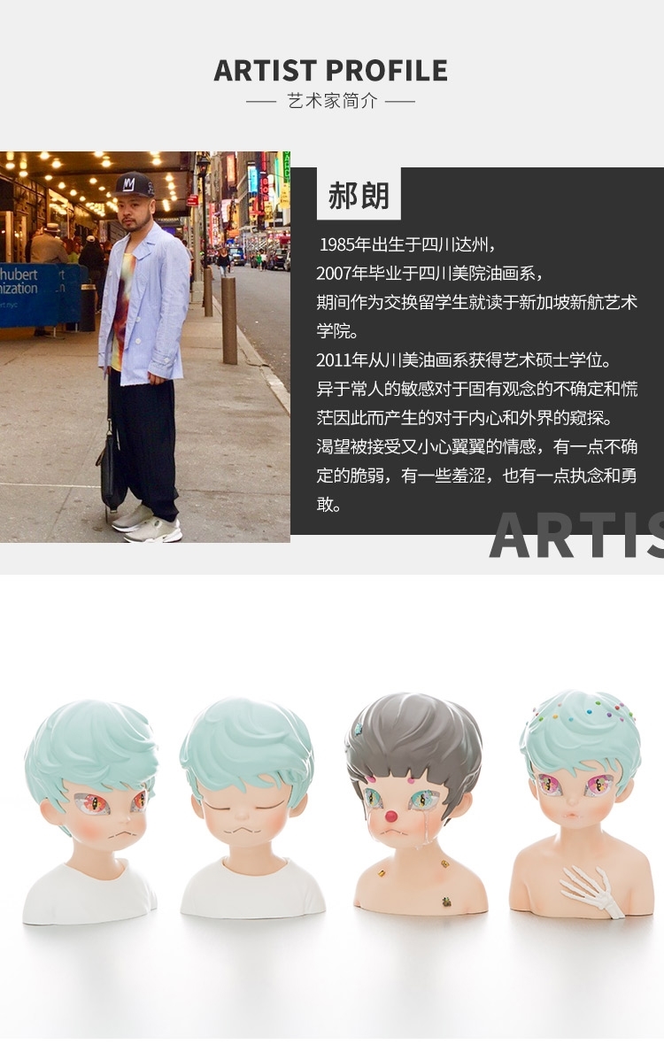 可米生活 郝朗 keme x系列-摸着心脏说-小号-潮玩手办