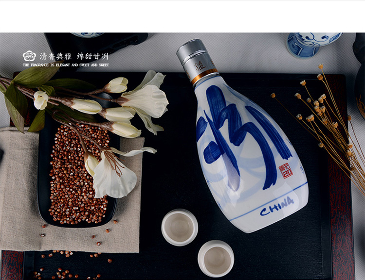杏花村酒 53度青花20 500ml*2瓶 礼盒装 带酒具 清香型白酒(新老包装