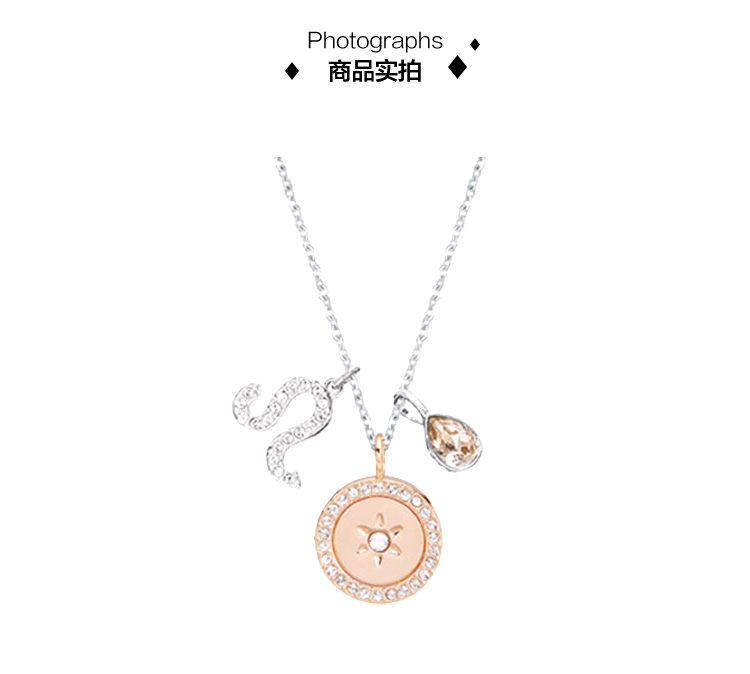 swarovski/施华洛世奇 十二星座系列项链