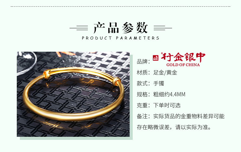 中银金行饰品珠宝店,中银金行,珠宝店柜台(第21页)_大山谷图库