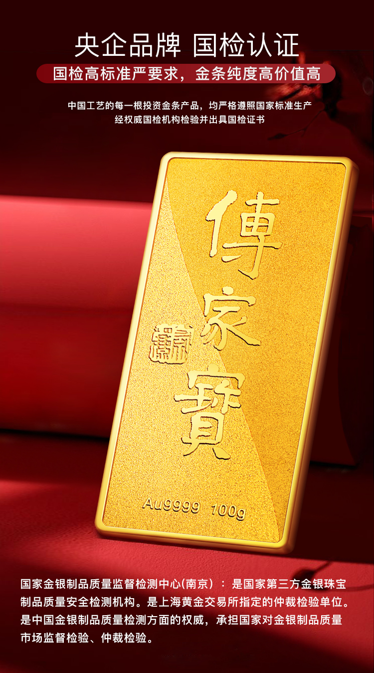 黄金再创新高惊呆了炒股的人