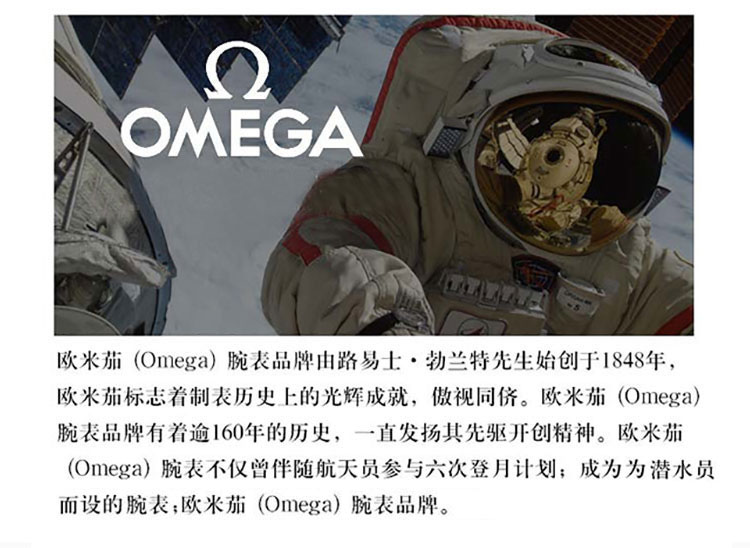 OMEGA/欧米茄瑞士手表 碟飞系列自动机械男表 黑盘黑皮带 424.13.40.20.01.001