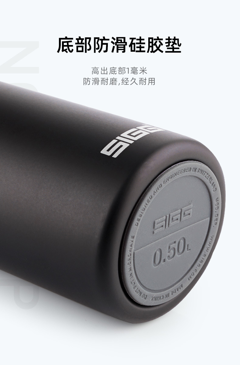 瑞士sigg希格不锈钢真空保温杯户外水壶保冷水杯子500ml