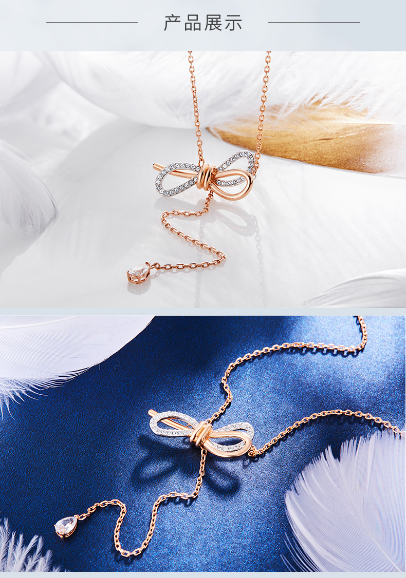 swarovski/施华洛世奇 19新 玫瑰金色 蝴蝶结 女项链 锁骨链 吊坠