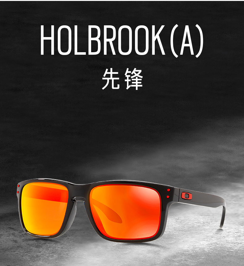 oakley欧克利 户外运动款先锋系列太阳镜 休闲舒适镀膜反光镜片墨镜