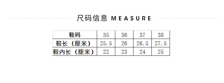 亚历山大麦昆鞋码信息图片