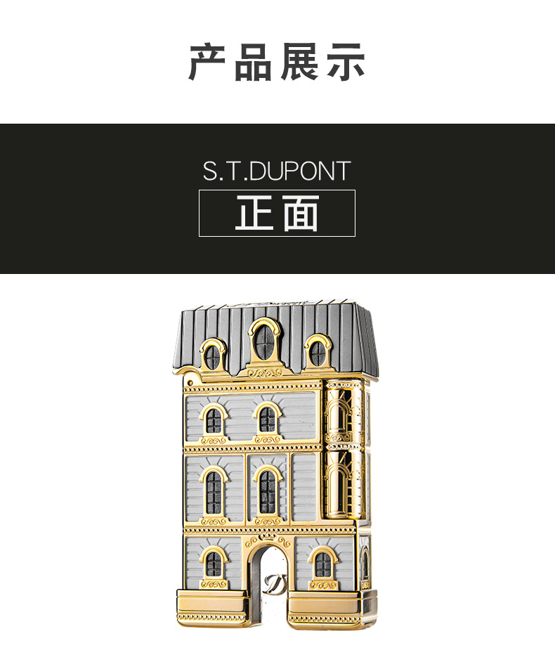 S.T.DUPONT/都彭新款ligne2系列 爱在巴黎限量纪念版打火机16610