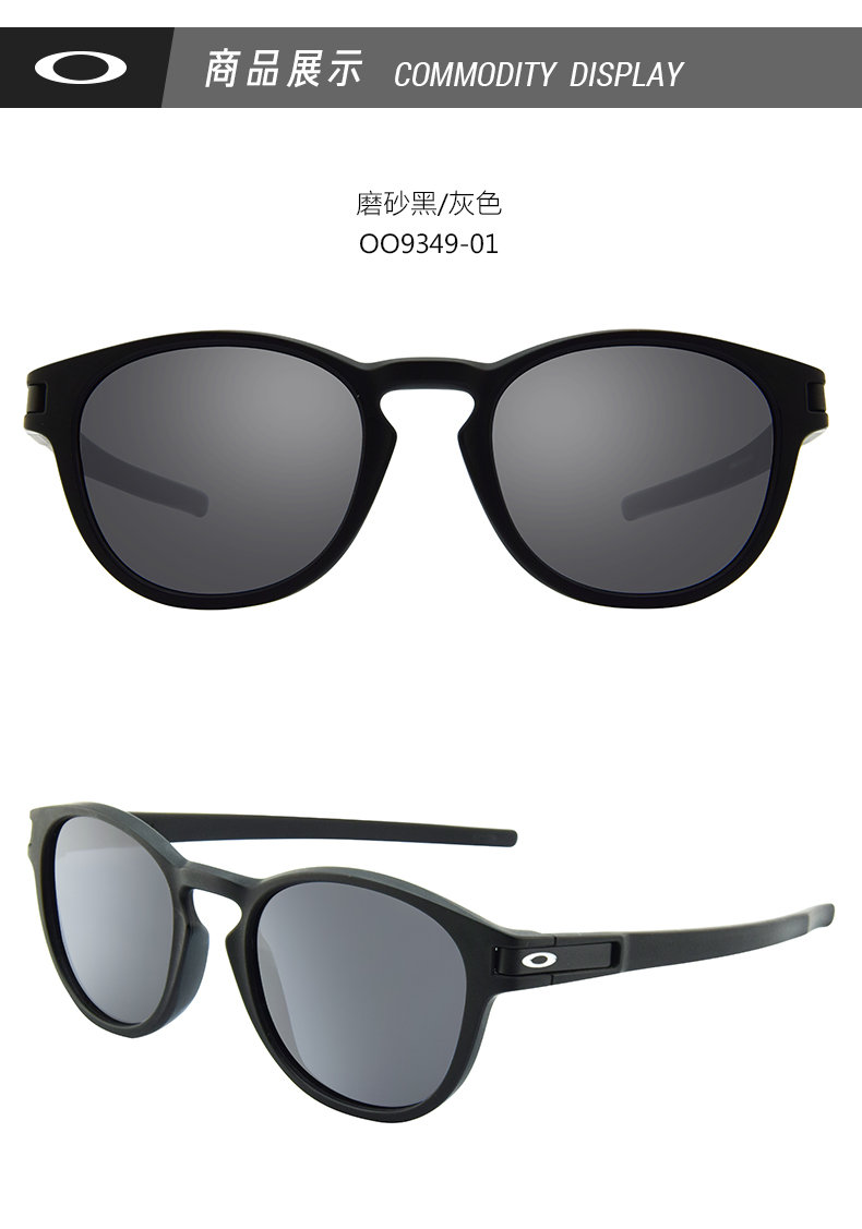 oakley/欧克利 latch 圆形复古运动户外墨镜 谱锐智眼镜 休闲太阳镜