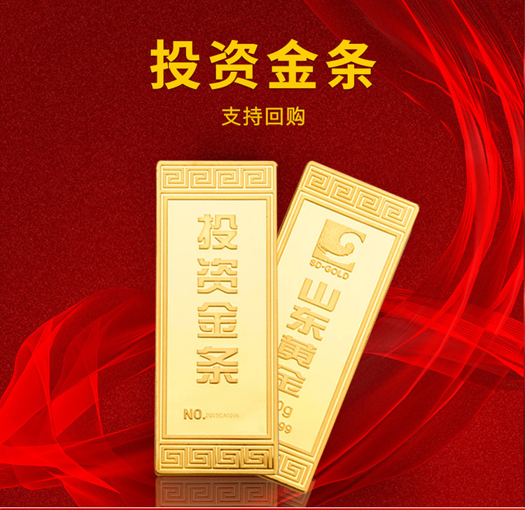 金价高涨挡不住“买买买”有银行实物金条库存暂售罄！另有大行调整黄金投资门槛