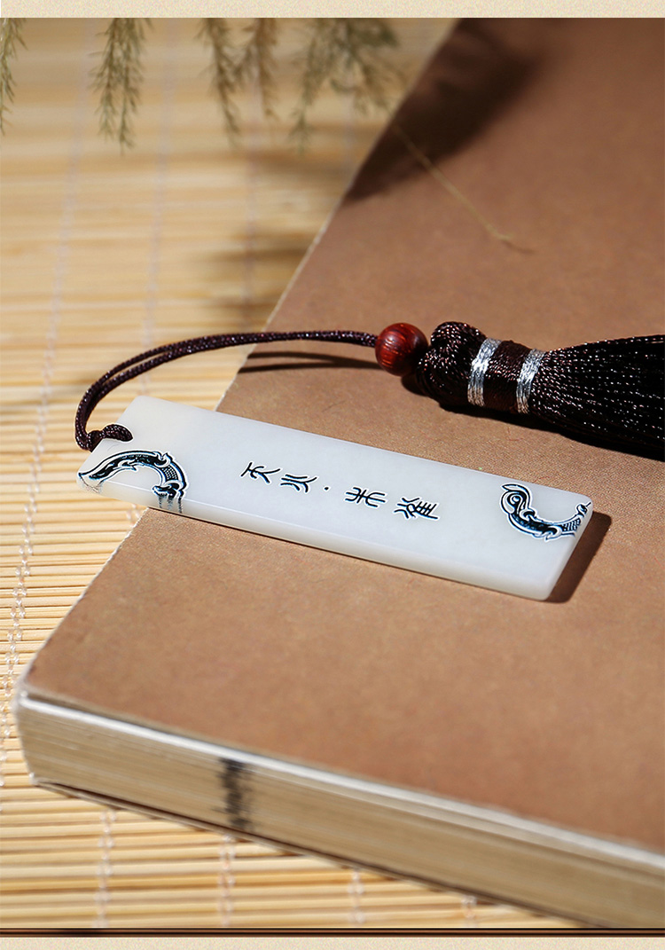 印象眸/印象眸 和田玉书签吊坠 天火系列为爱守护玉石书签 附送证书