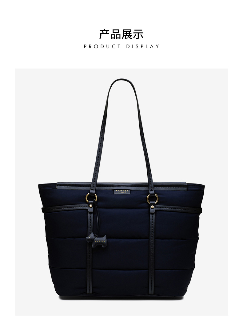radley/蕾德莉英国 女士中号拉链单肩包聚酯纤维托特包新款女包13385