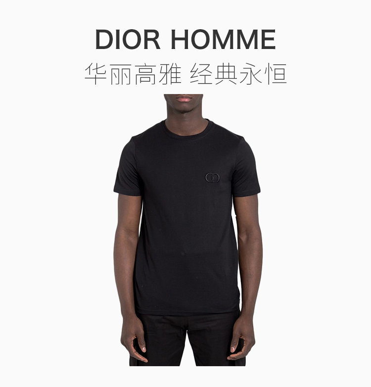 dior homme/迪奥桀傲 男装 服装 棉质logo印花时尚 男士短袖t恤