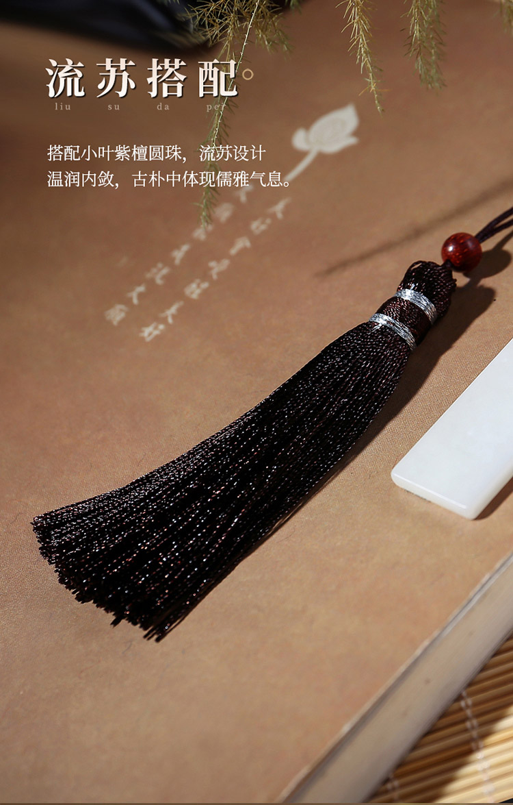 印象眸/印象眸 和田玉书签吊坠 天火系列为爱守护玉石书签 附送证书