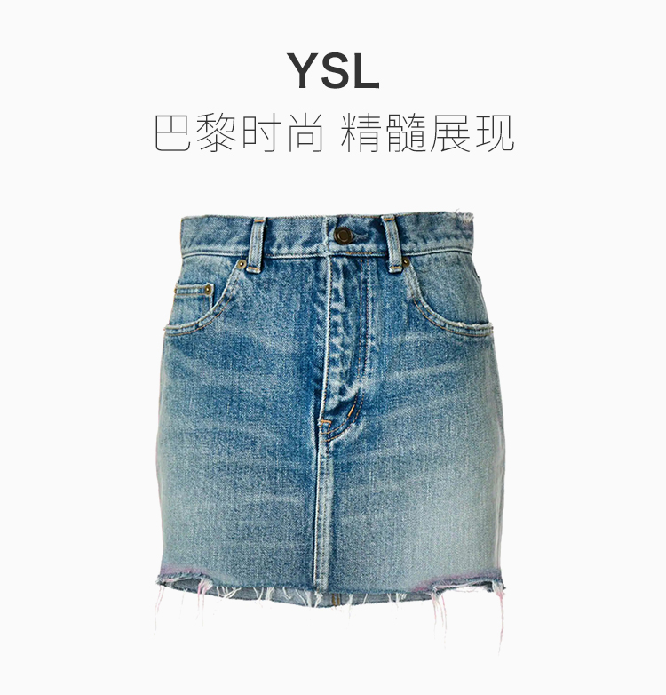 SAINT LAURENT PARIS/圣罗兰 20春夏 女士蓝色棉质高腰牛仔半身裙时尚短裙