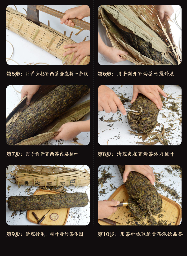 久扬 湖南安化黑茶 2018年旺福百两花卷茶3.625kg