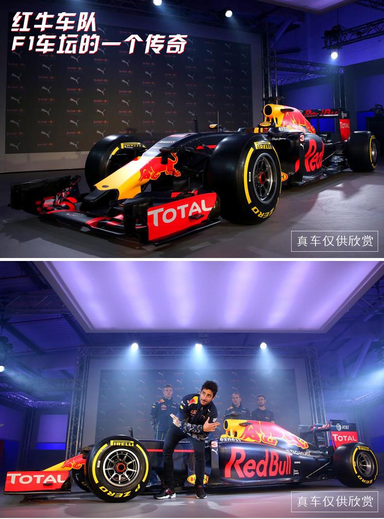 紅牛f1方程式1/18賽車合金模型2017禮品擺件bmg