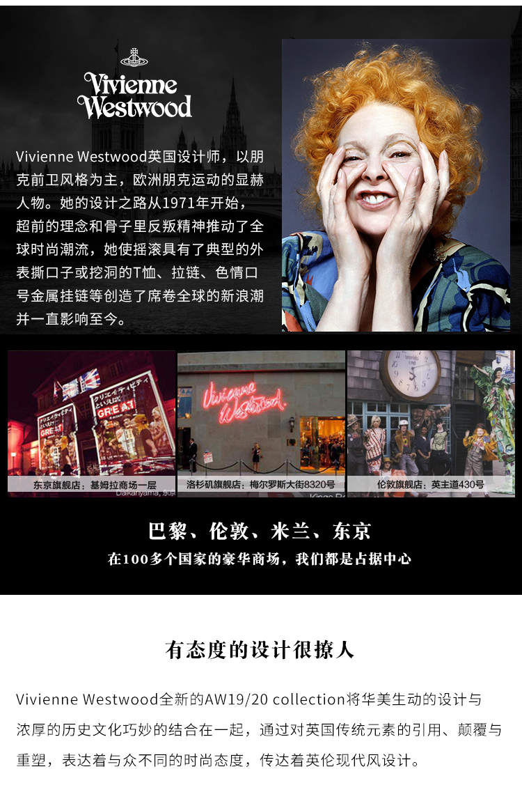 Vivienne Westwood/薇薇安威斯特伍德  经典大气黑色时尚方表石英女表