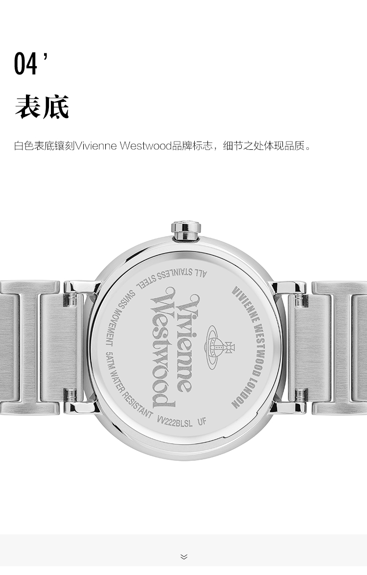 Vivienne Westwood/薇薇安威斯特伍德   优雅时尚钢带气质宝蓝色土星LOGO表盘石英女表