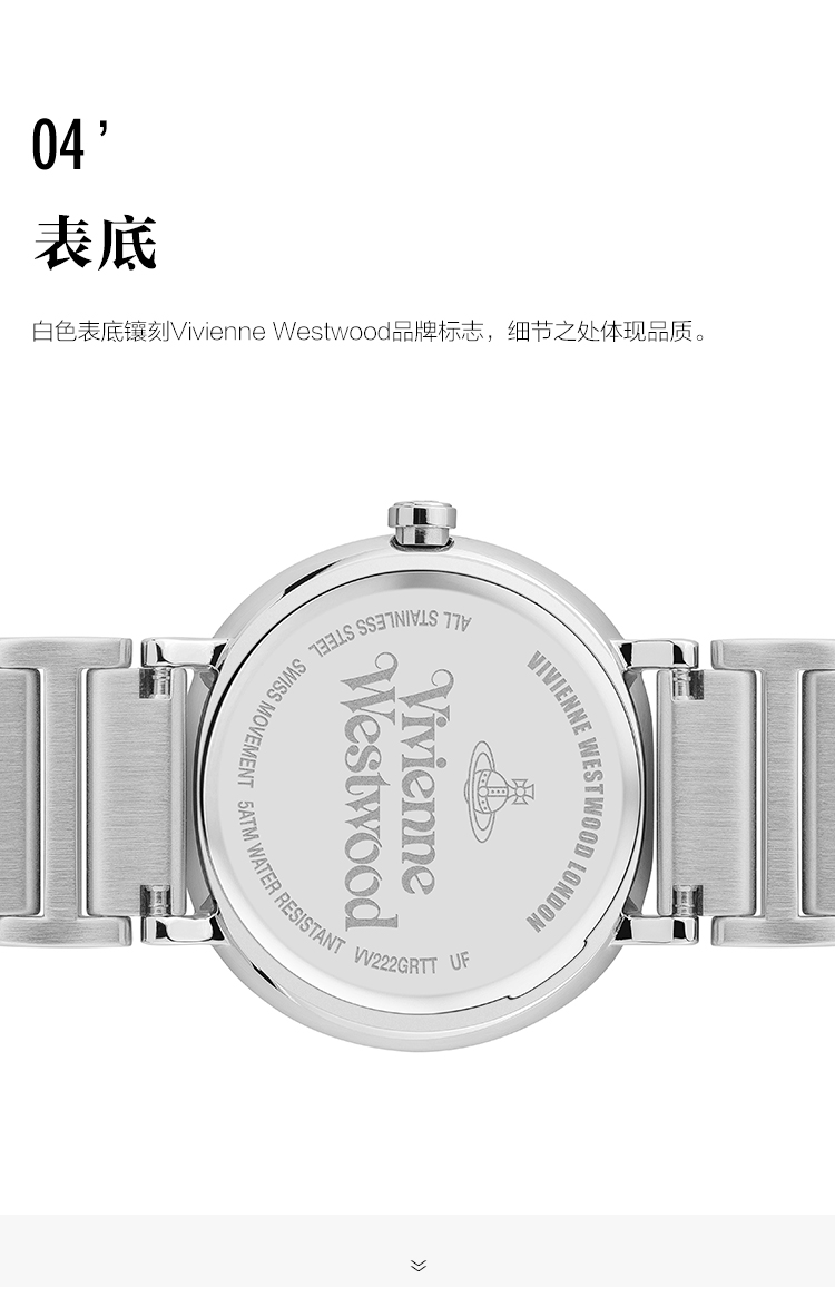 Vivienne Westwood/薇薇安威斯特伍德    优雅时尚钢带气质玫瑰金土星LOGO表盘石英女表