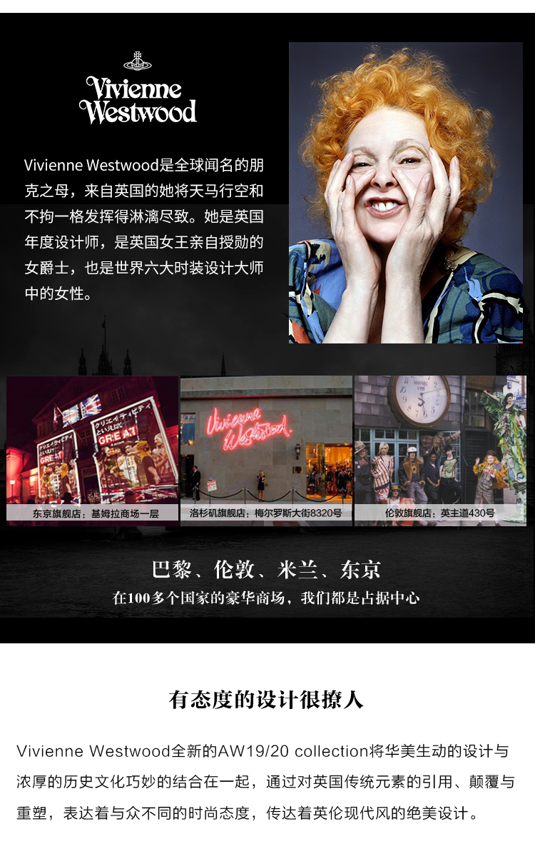 Vivienne Westwood/薇薇安威斯特伍德  时尚优雅质感灰色表带简约表盘石英女表