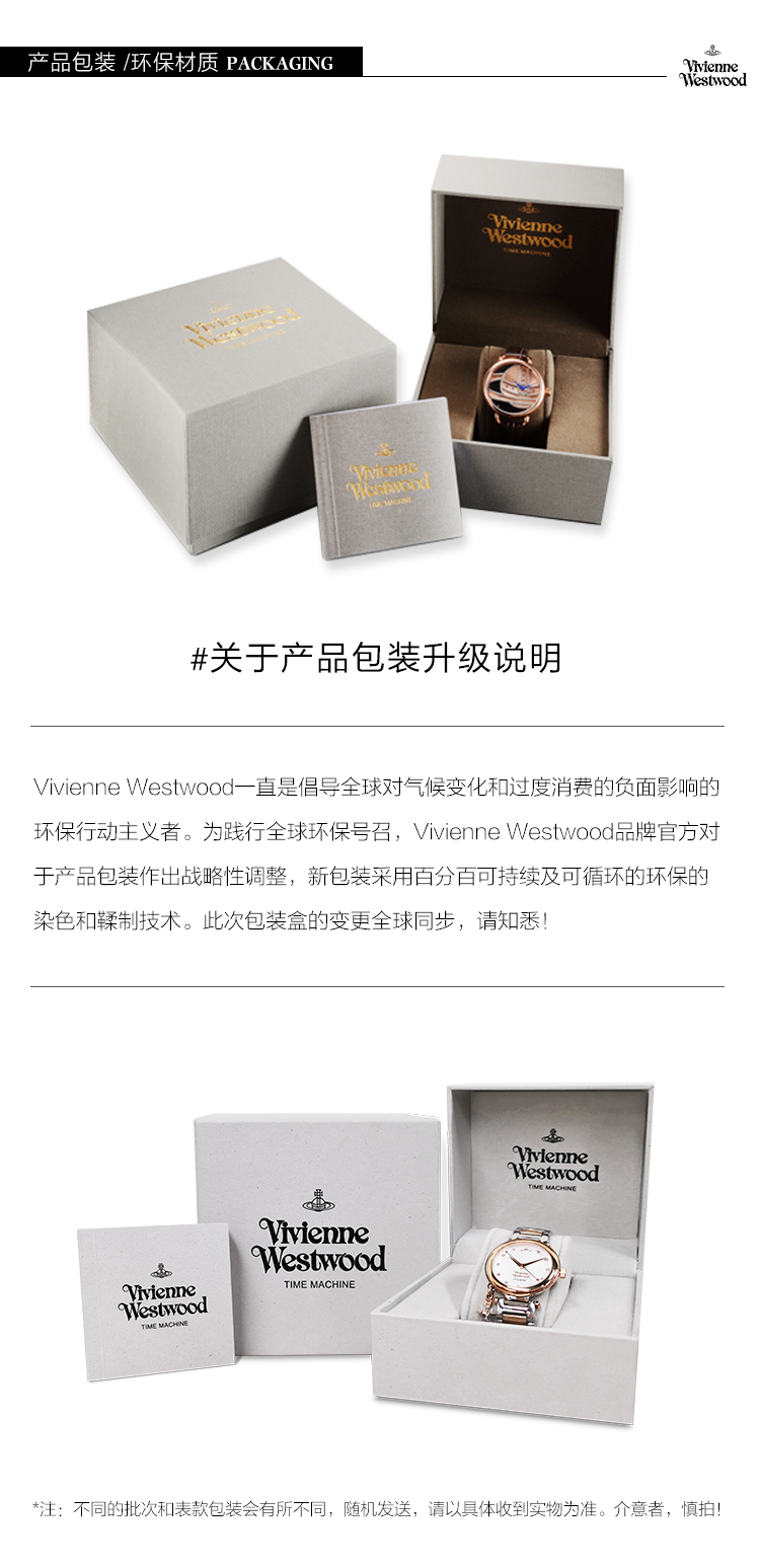 Vivienne Westwood/薇薇安威斯特伍德 时尚优雅质感蓝色表带简约表盘石英女表