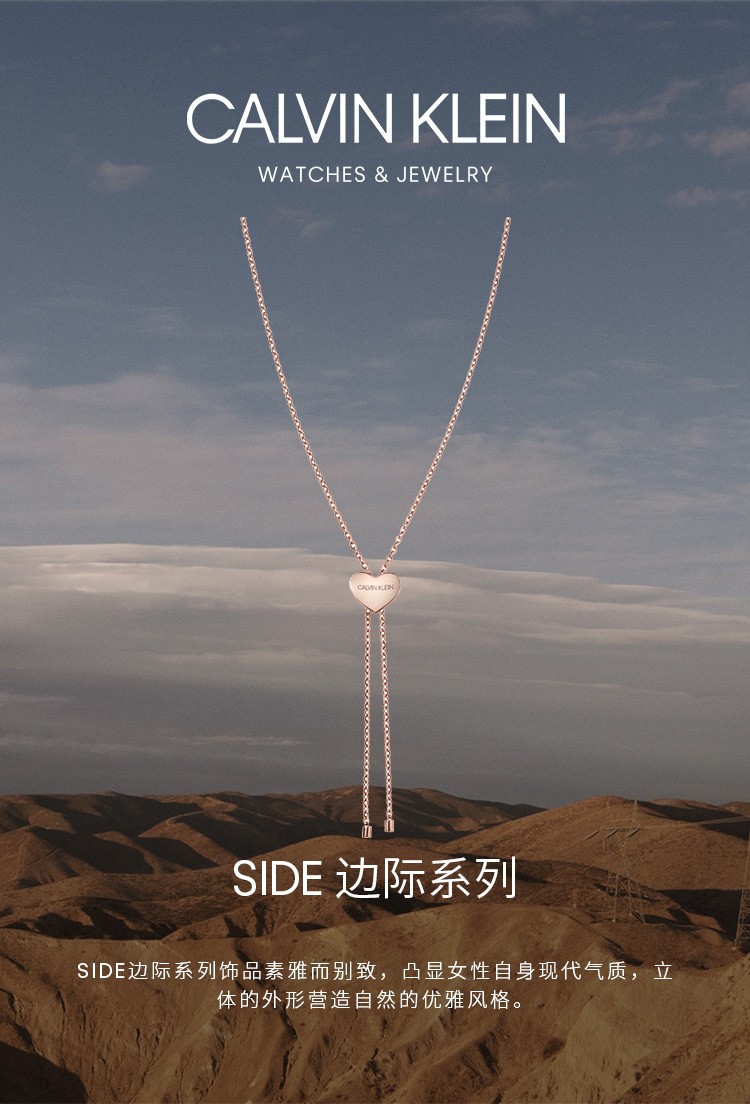 calvinklein/卡尔文·克莱因 ck女项链 边际系列 锁骨项链 生日礼物