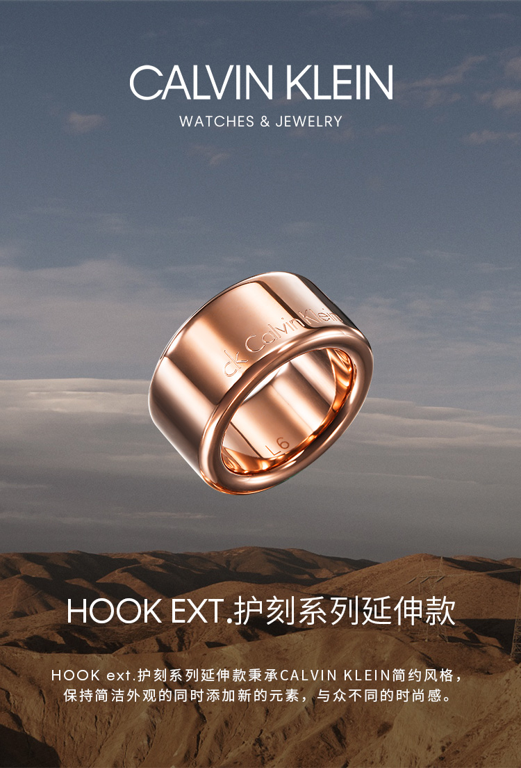 calvinklein/卡尔文·克莱因 护刻系列 玫瑰金色戒指情侣对戒 女士