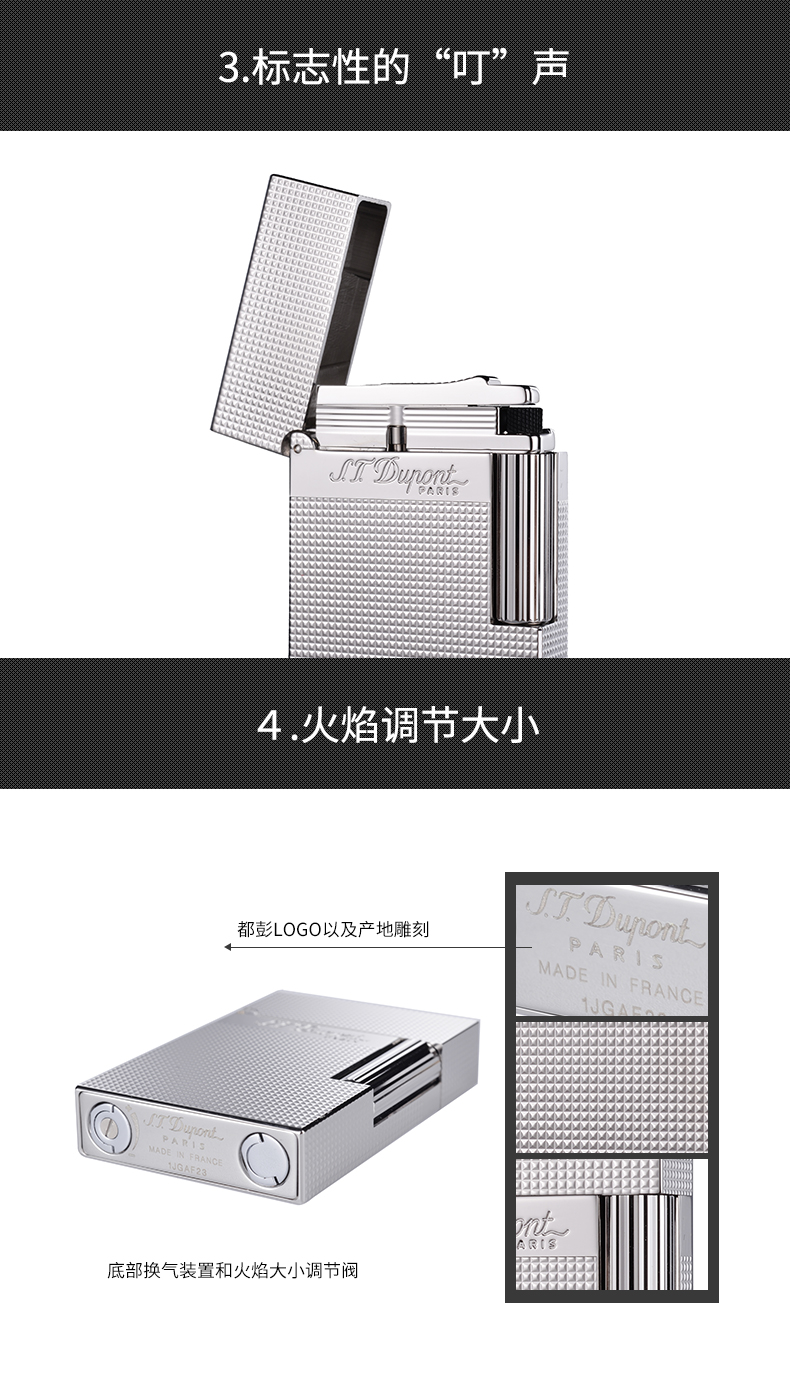 S.T. DUPONT/都彭 新品ligne2small系列朗声L1复刻版 ligne2小号机18690