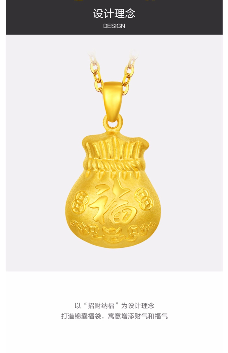 chow tai fook/周大福珠宝吉祥福袋足金黄金吊坠计价f183792