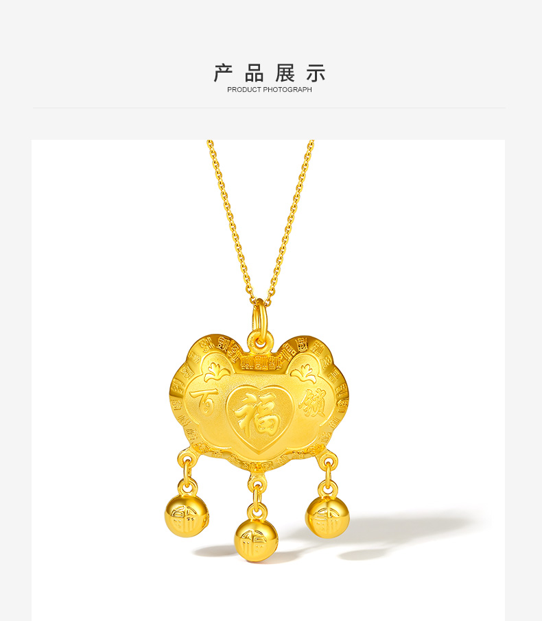 chow tai seng/周大生宝宝黄金吊坠足金长命锁小金锁婴儿满月百福锁