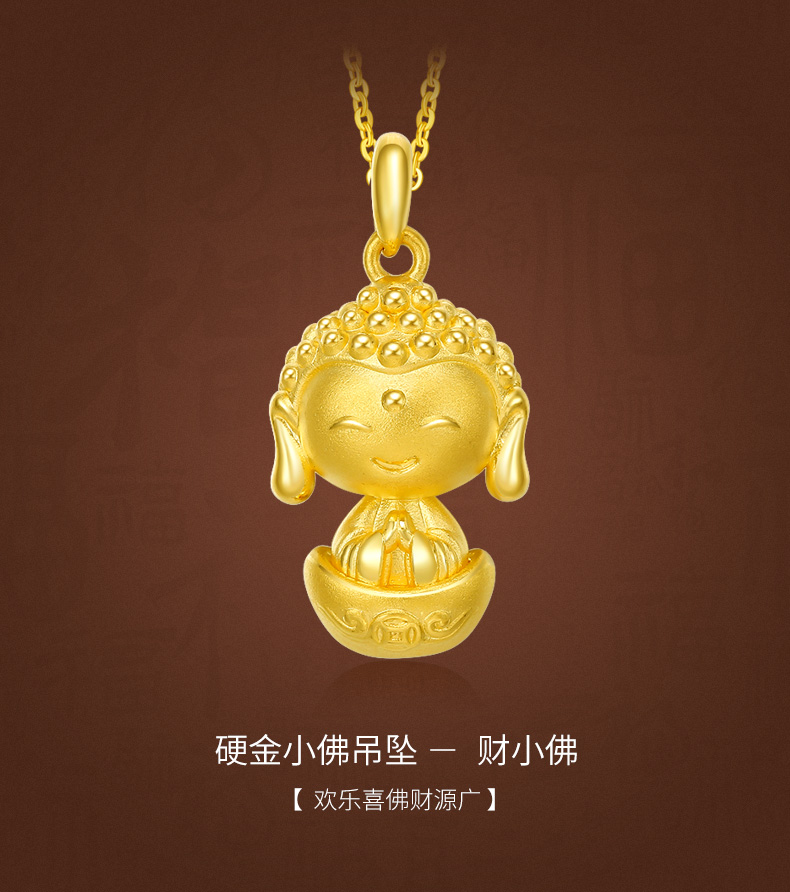 chow tai seng/周大生黃金飾品黃金吊墜3d硬金小佛吊墜 財小佛男女式