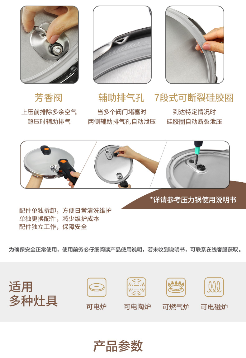 Fissler/菲仕乐 橙色沸点22厘米4.5升高速快锅 压力锅