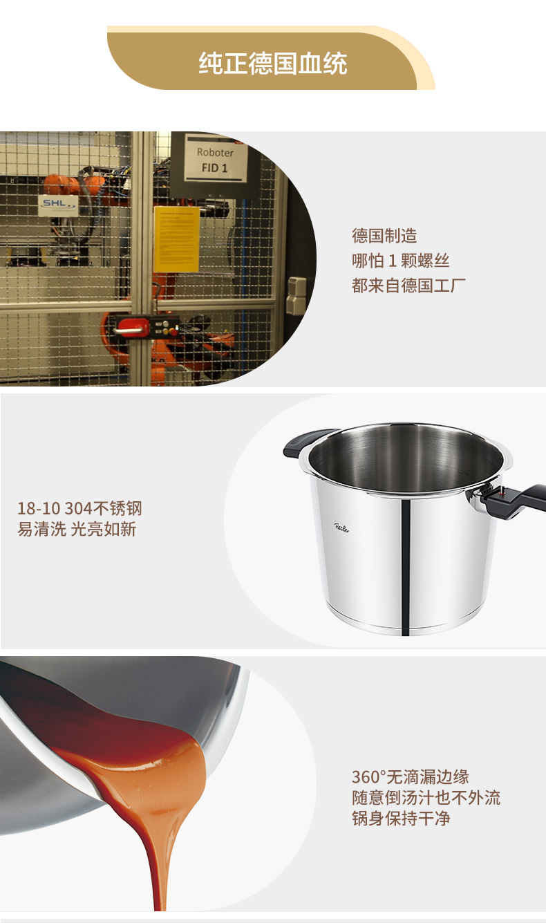 Fissler/菲仕乐 橙色沸点22厘米4.5升高速快锅 压力锅