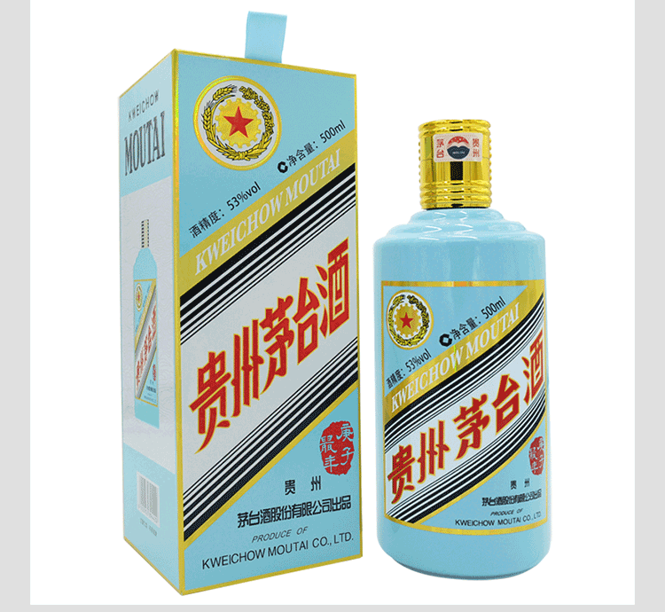 贵州茅台生肖酒 庚子鼠年纪念酒 53度酱香型白酒500ml