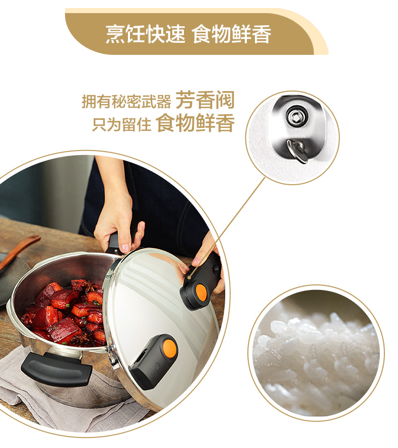 Fissler/菲仕乐 橙色沸点22厘米4.5升高速快锅 压力锅