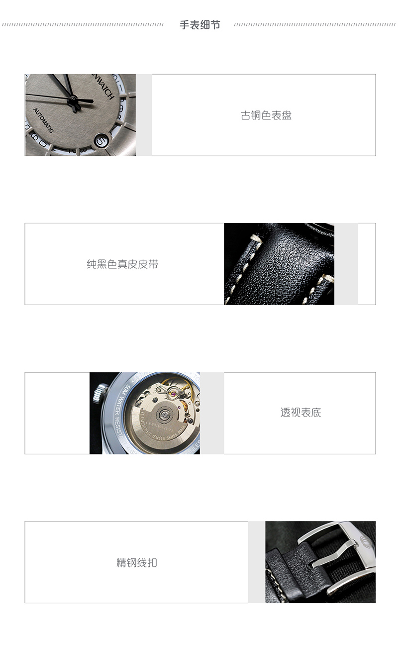 COINWATCH/瑞士科因沃奇马克系列苍穹式三针日历男装腕表C182SIY