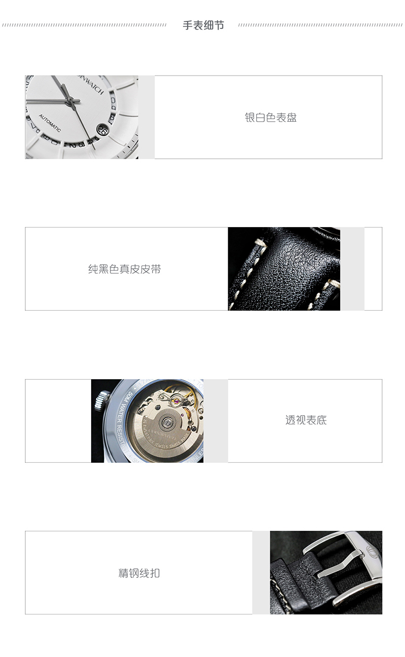 COINWATCH/瑞士科因沃奇马克系列苍穹式三针日历男装腕表C182SWH