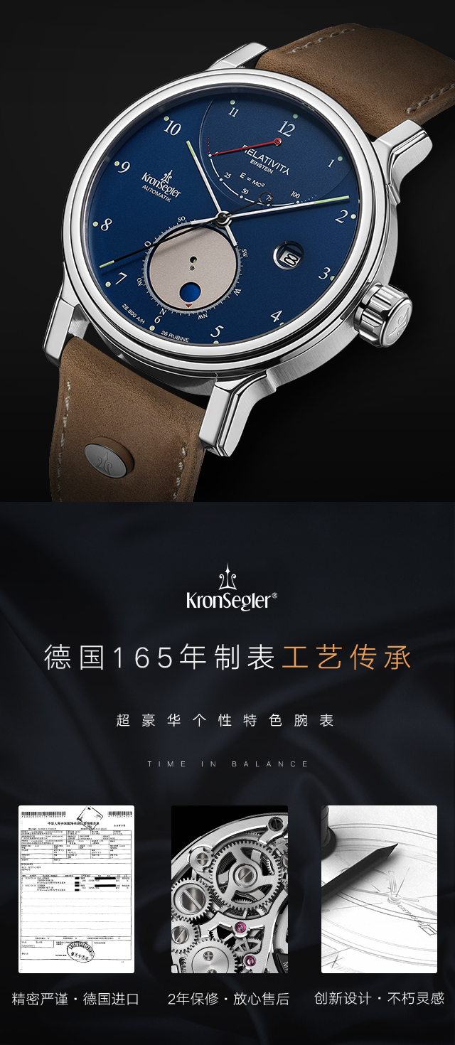 kronsegler/坤格手表男士防水夜光自动机械表 德国进口手表 男表