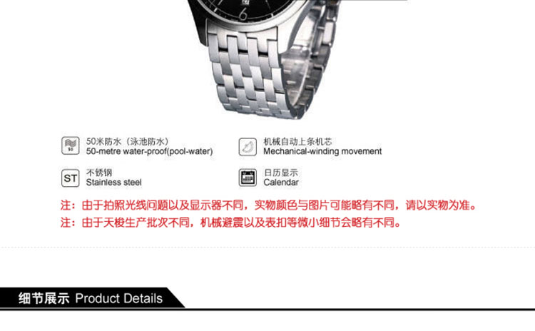 TISSOT/天梭瑞士手表 唯意系列自动机械男士手表 T038.430.11.057.00