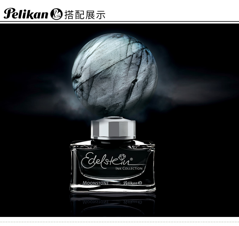 Pelikan/百利金 钢笔M1005 18K黄金笔尖树脂墨水笔活塞钢笔 商务送礼礼物